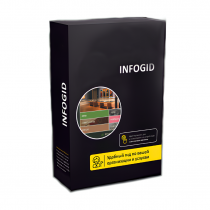 Программное обеспечение Infogid - «globural.ru» - Кузнецк