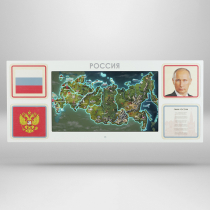 Интерактивная панель для Патриотического воспитания в детском саду «Родина моя» - «globural.ru» - Кузнецк