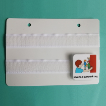 Лист-вкладыш в папку ПЕКС МИНИ - «globural.ru» - Кузнецк