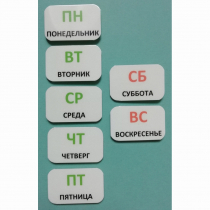 Набор карточек "Дни недели" - «globural.ru» - Кузнецк