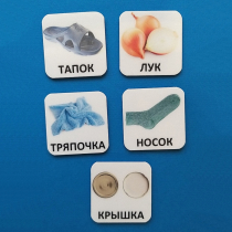 Набор карточек "ДИСТРАКТОРЫ" - «globural.ru» - Кузнецк