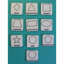 Набор карточек "Геометрические фигуры" - «globural.ru» - Кузнецк