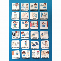 Набор карточек "К ВРАЧУ" - «globural.ru» - Кузнецк