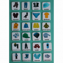 Набор карточек "Одежда" - «globural.ru» - Кузнецк