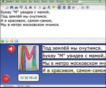 Живое Слово. Кликер. Библиотечка учителя. Начальная школа. CD (не работает без универсальной учебной среды для обучения чтению и письму на русском и английском языках). - «globural.ru» - Кузнецк
