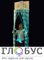 Подвесной фибероптический модуль "Солнечный домик" - «globural.ru» - Кузнецк