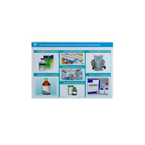 Стенд-планшет светодинамический «Изучение веществ, действующих преимущественно на центральную нервную систему» - «globural.ru» - Кузнецк