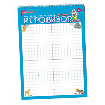 Игровизор - «globural.ru» - Кузнецк