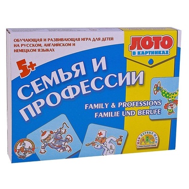 Лото в картинках для обучения детей английскому и немецкому языку «Семья и профессии» - «globural.ru» - Кузнецк