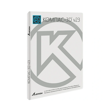 УК КОМПАС-3D v23. КТПП (MCAD) на 10 мест - «globural.ru» - Кузнецк