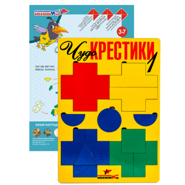 Логическая игра "Чудо-Крестики 1" - «globural.ru» - Кузнецк