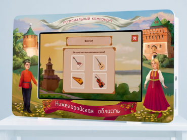 Региональный компонент «Нижегородская область» 43' - «globural.ru» - Кузнецк