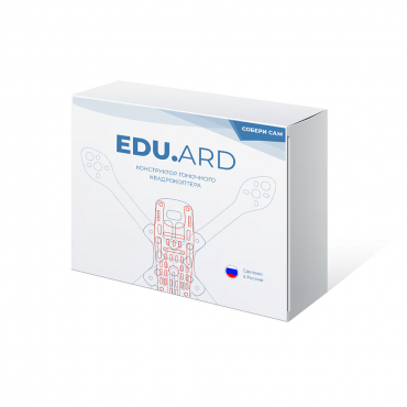 Конструктор гоночного квадрокоптера EDU.ARD Race - «globural.ru» - Кузнецк
