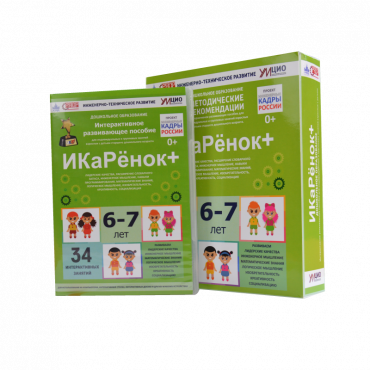 Интерактивное пособие инженерно-технической направленности  по робототехнике конструктора Левы  "Икаренок+"  - «globural.ru» - Кузнецк
