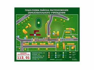 Панно магнитно-маркерное "План-схема района расположения образовательной организации" - «globural.ru» - Кузнецк