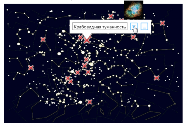 Электронная лицензия ОС3 Астро IQ 2.0 - «globural.ru» - Кузнецк