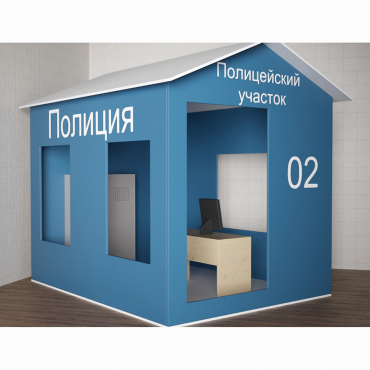 Игровой домик «Полицейский участок» - «globural.ru» - Кузнецк