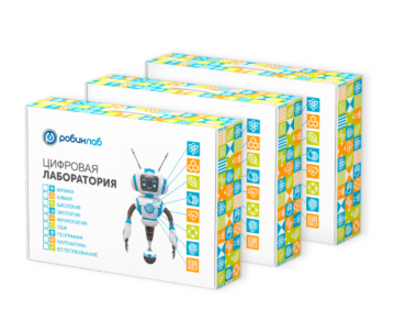 Цифровая лаборатория РобикЛаб по Географии Профильная - «globural.ru» - Кузнецк