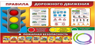 Стенд "Правила дорожного движения" (вариант 2) - «globural.ru» - Кузнецк