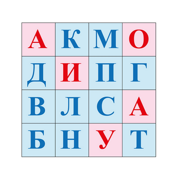 Коврик для логобота Пчелка "Буквы №1" - «globural.ru» - Кузнецк