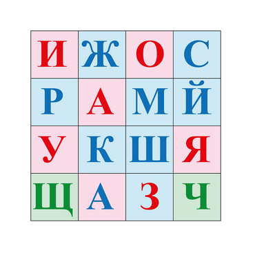 Коврик для логобота Пчелка "Буквы №2" - «globural.ru» - Кузнецк