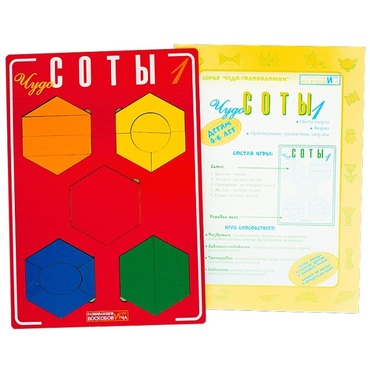 Логическая игра "Чудо-Соты 1" - «globural.ru» - Кузнецк
