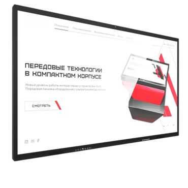 Интерактивная панель Dragon X 110" - «globural.ru» - Кузнецк