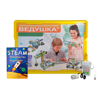 Набор для занятий робототехникой Ведушка с пластиковым боксом для хранения, мотором, зарядным устройством, аккумуляторами и запасным набором деталей - «globural.ru» - Кузнецк