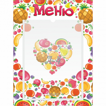 Стенд "Меню" №3 - «globural.ru» - Кузнецк