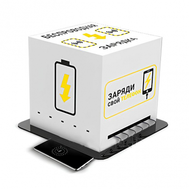 Зарядная станция Energy 1 - «globural.ru» - Кузнецк