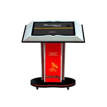 Интерактивная книга на стойке «Книга памяти» 32" - «globural.ru» - Кузнецк
