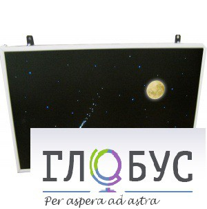 Интерактивная панель «Лунная ночь» (вариант 1) - «globural.ru» - Кузнецк