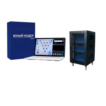 Мобильный класс «Юный кодер» на базе процессора Intel Core i5 (30+1) - «globural.ru» - Кузнецк