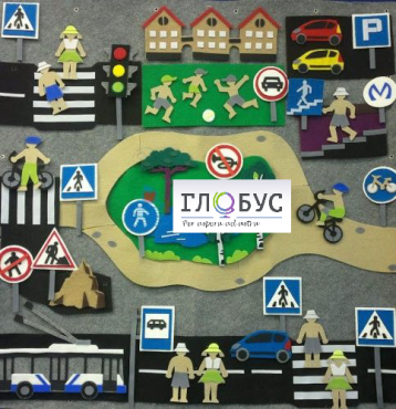 Конструктор "Правила дорожного движения" - «globural.ru» - Кузнецк