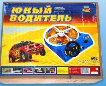 Настольная игра "Юный водитель" - «globural.ru» - Кузнецк