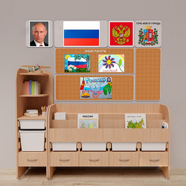 Уголок патриотического воспитания для дошкольников "Россия" Стандартный - «globural.ru» - Кузнецк